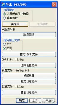 UG工程圖與AutoCAD的數(shù)據(jù)轉(zhuǎn)換，原來還有這么簡單的方法.jpg